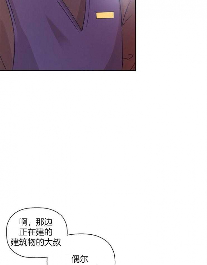 异邦人完整版免费观看漫画,第61话2图