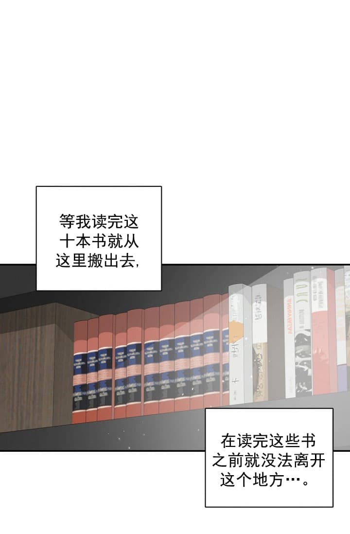 一帮人骑摩托车抢老大是什么电影啊漫画,第10话1图