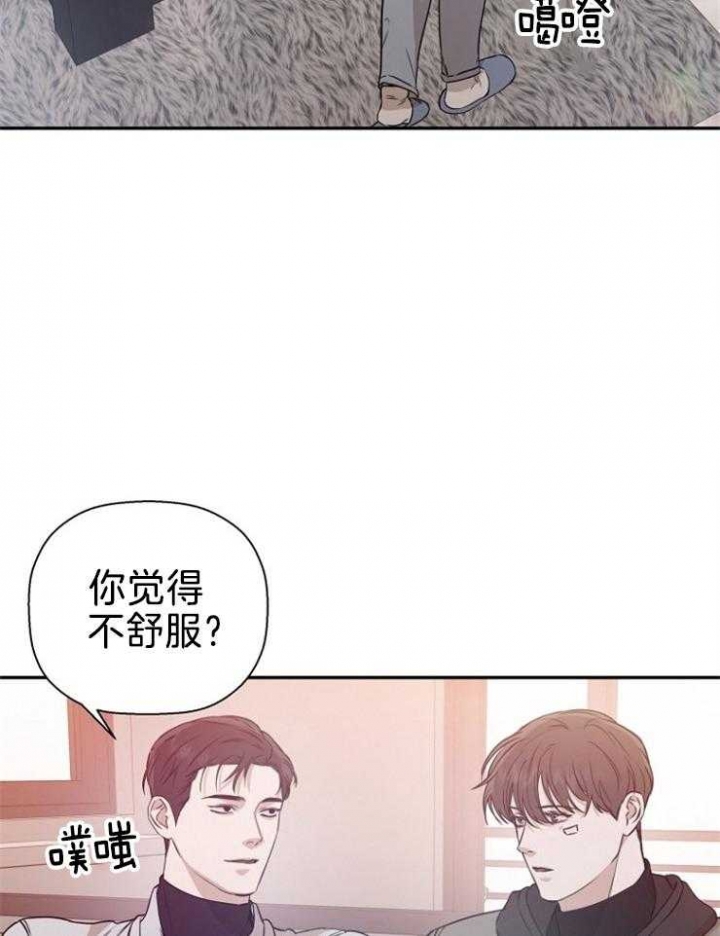 海边的一异邦人漫画,第62话1图