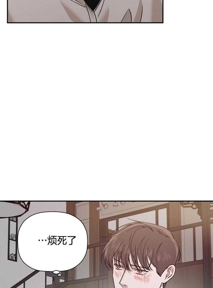 异邦人是什么意思漫画,第49话2图