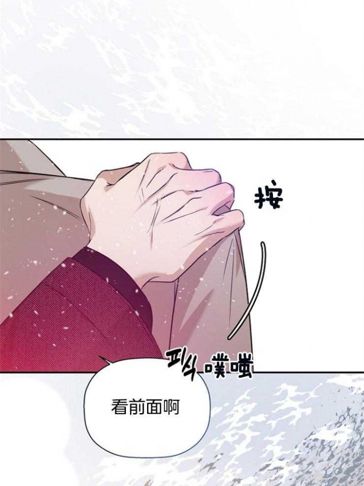 异邦人男主无名的头发原来是什么颜色漫画,第67话2图