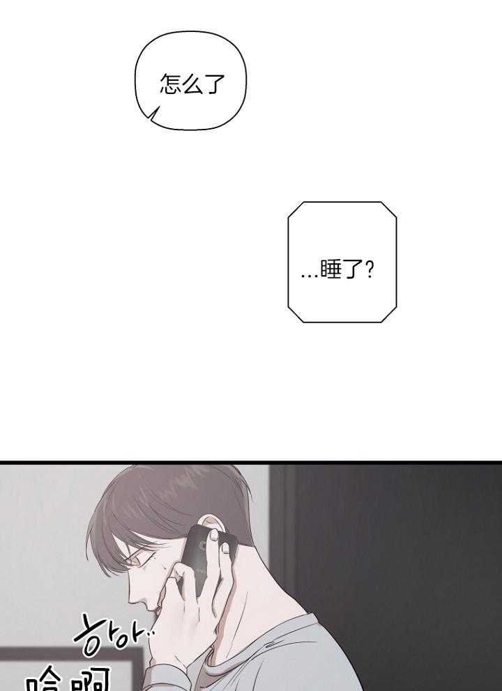 异邦人动画完整版漫画,第29话1图