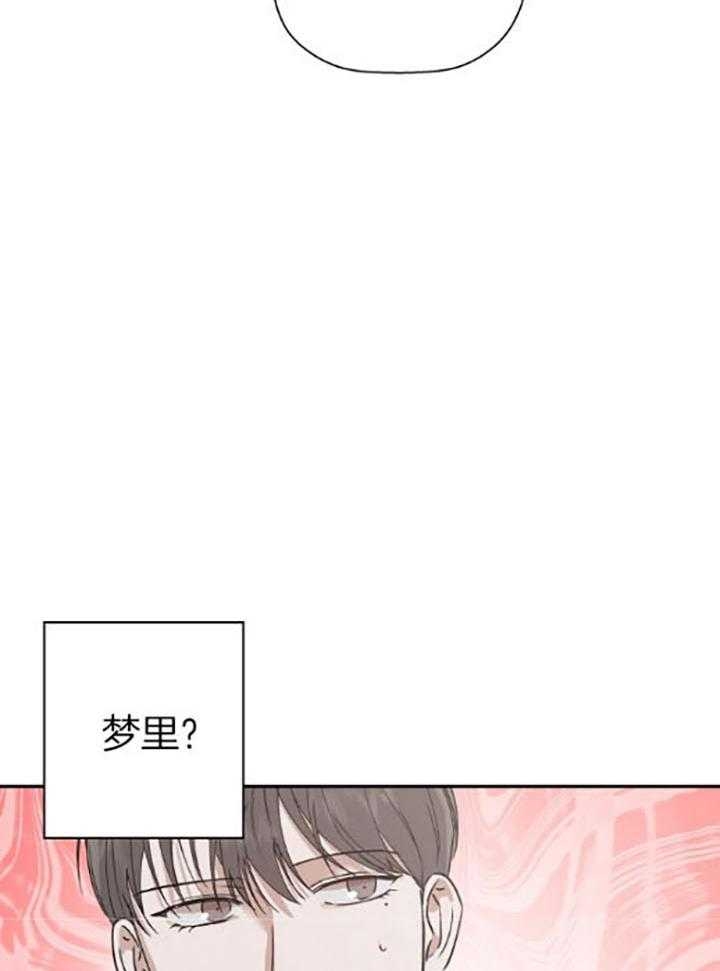 异邦人无皇刃谭迅雷下载漫画,第39话1图