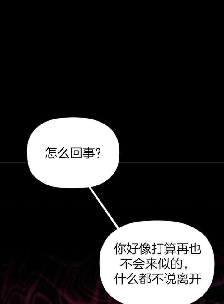 异邦人完整版免费观看漫画,第42话1图