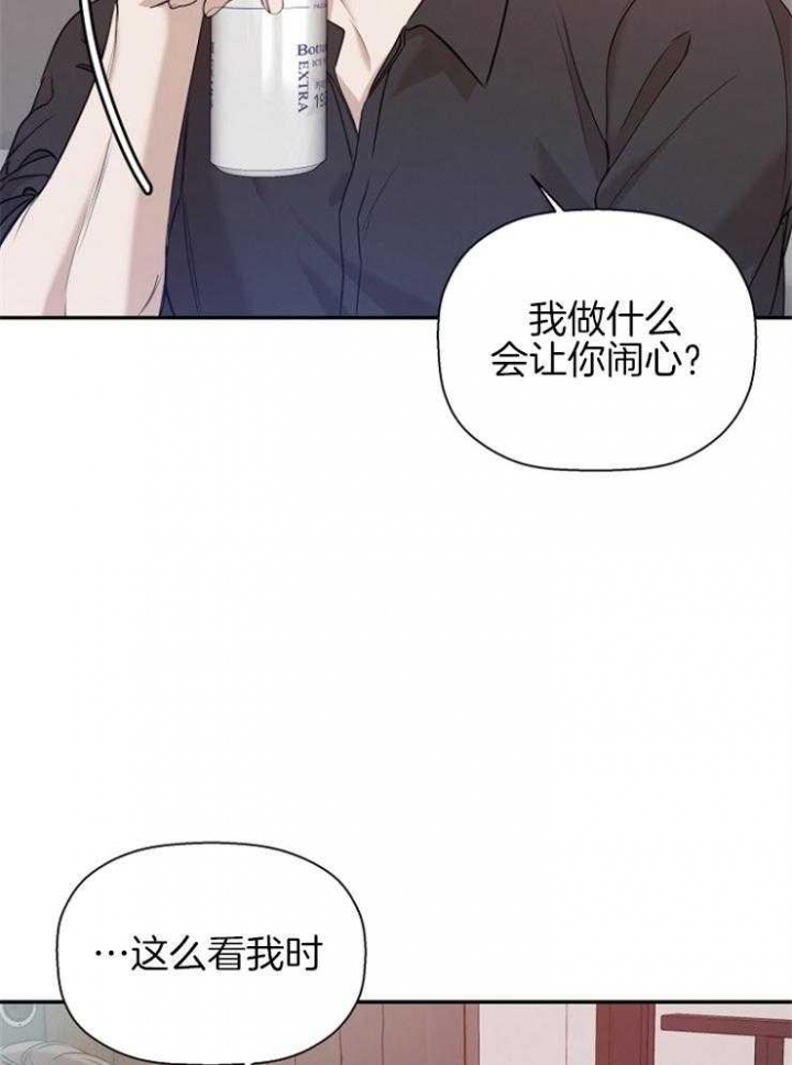 异邦人无皇刃谭迅雷下载1080漫画,第65话1图