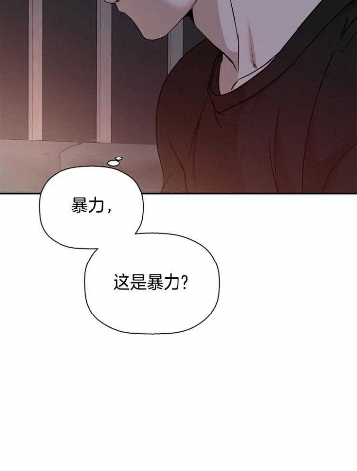 异邦人无皇刃谭迅雷下载漫画,第53话2图