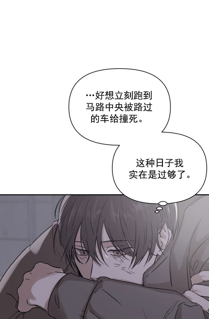 海边的一异邦人漫画,第1话2图