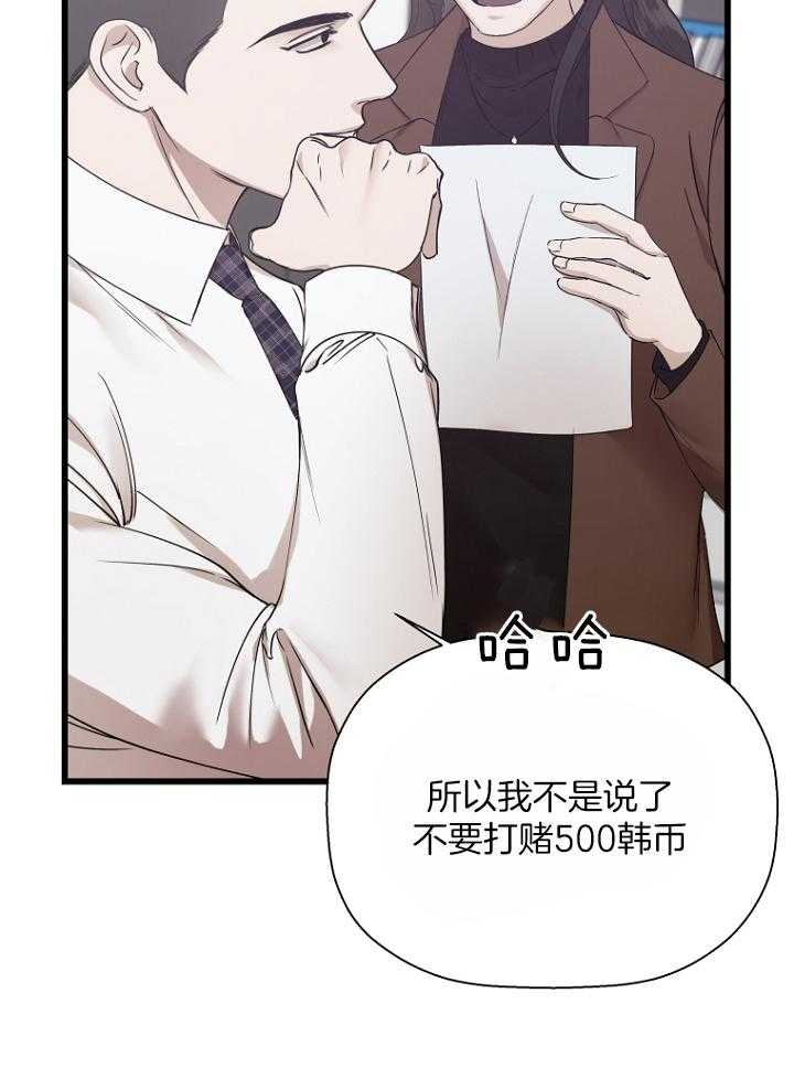 异邦人完整版免费观看漫画,第30话1图