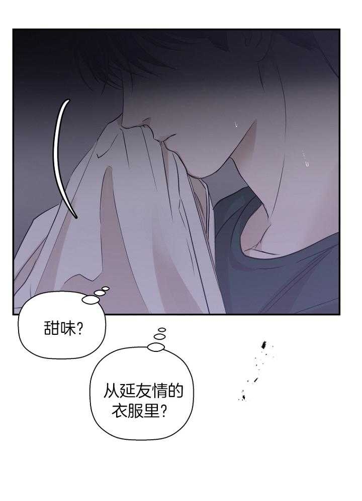 海边的异邦人动画免费观看完整高清漫画,第24话2图