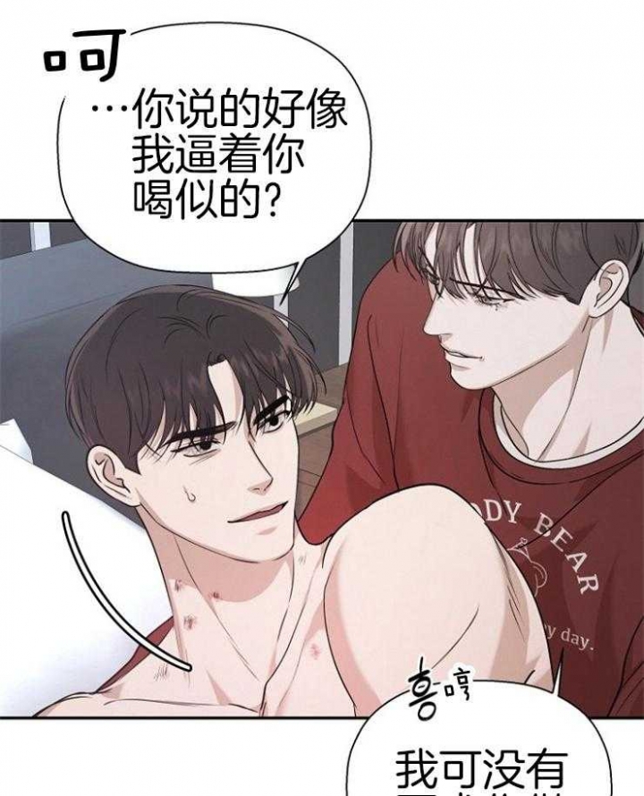 海边的一异邦人漫画,第55话2图