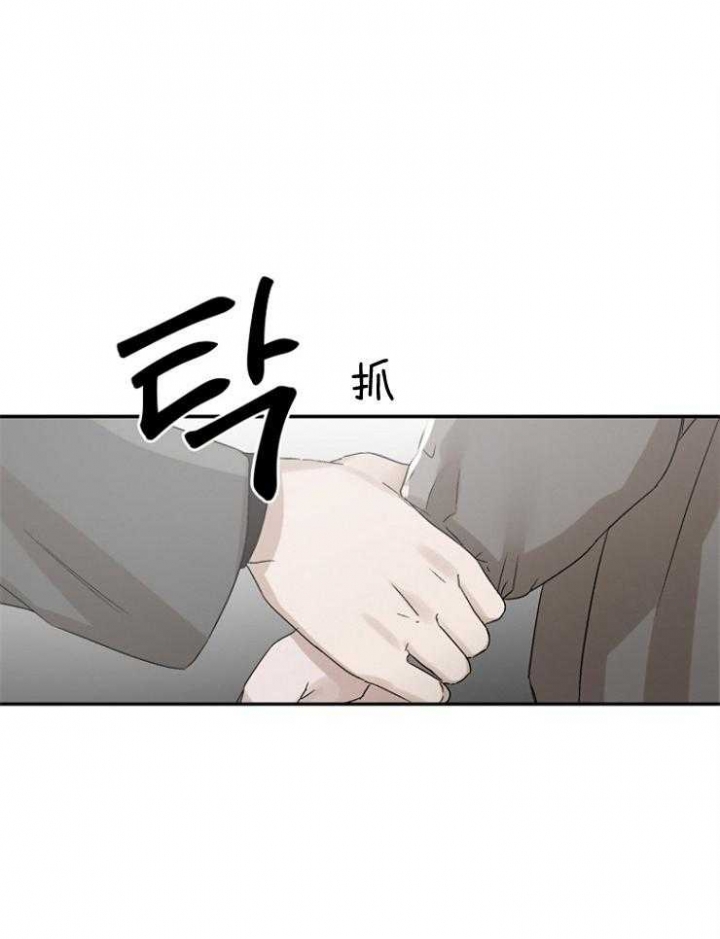 异邦人完整版免费观看漫画,第15话1图