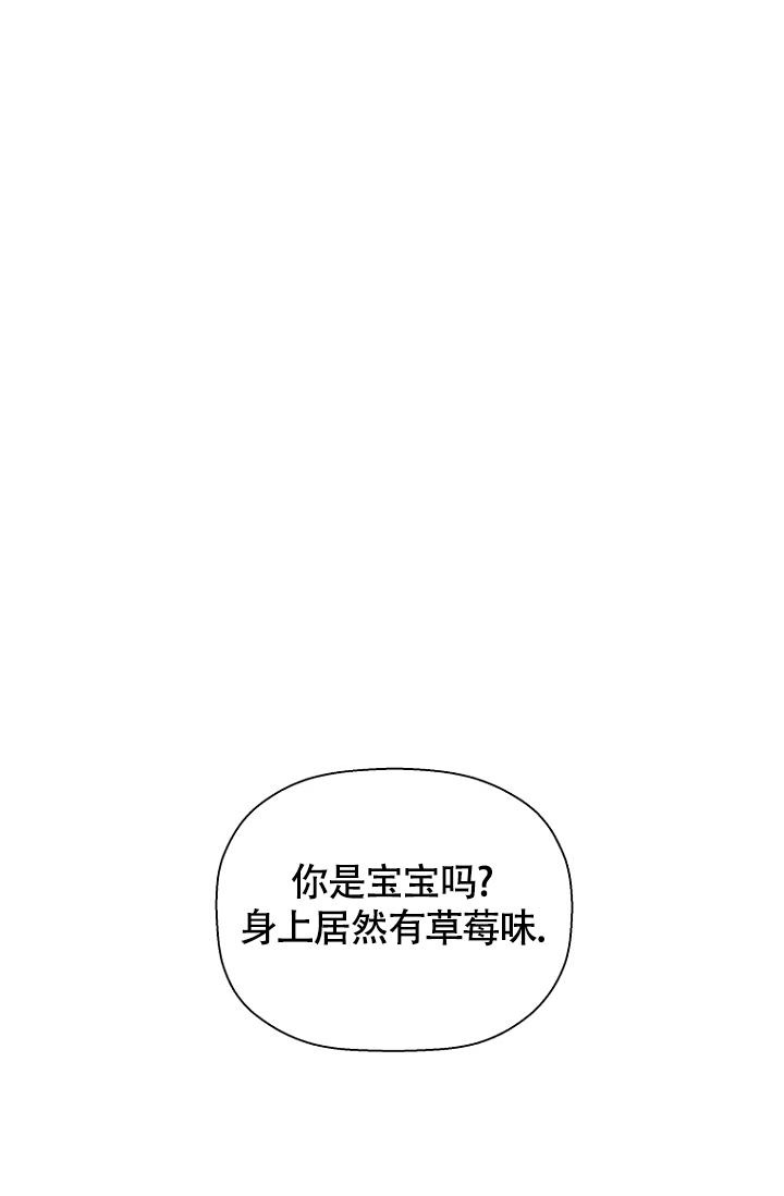 海边的异邦人动画免费观看完整高清漫画,第71话1图