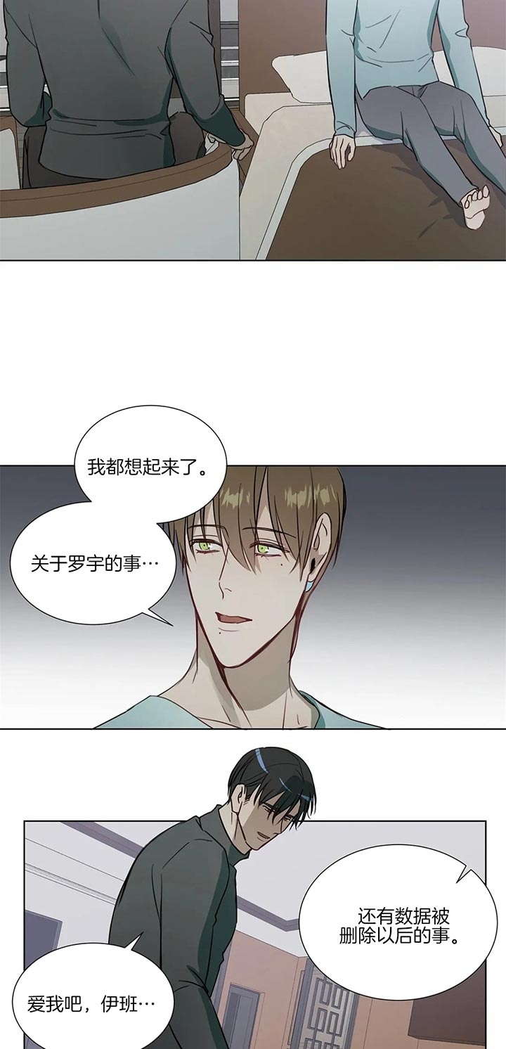 请叫我鬼差大人漫画,第66话2图