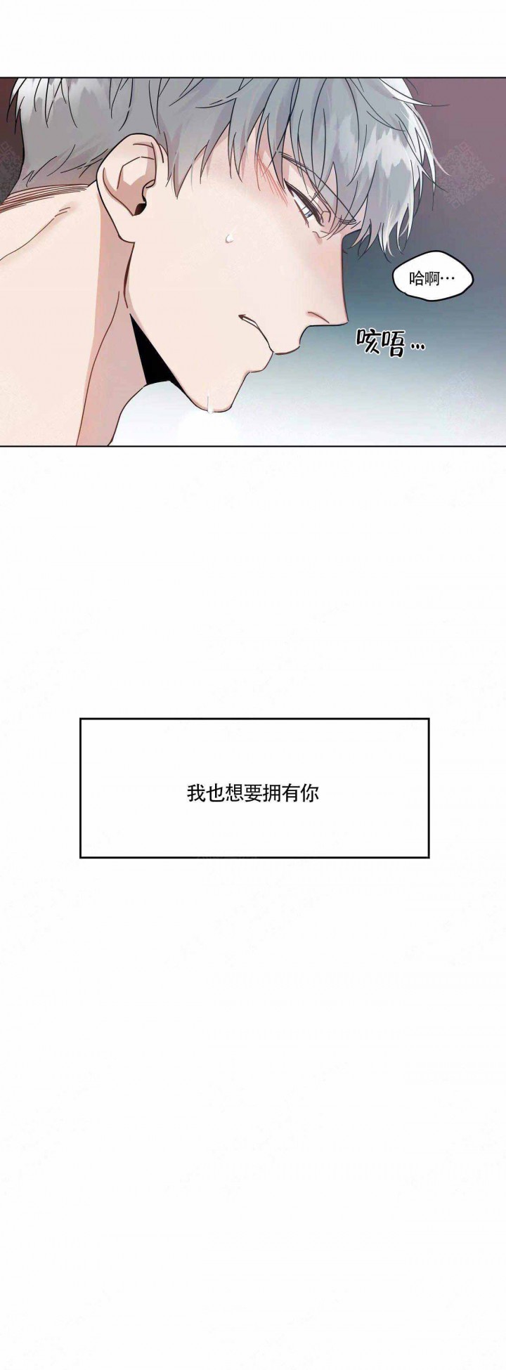 请教我学英语用英语怎么说漫画,第6话2图