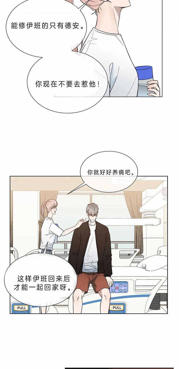 请教我吧韩剧在线看漫画,第71话1图