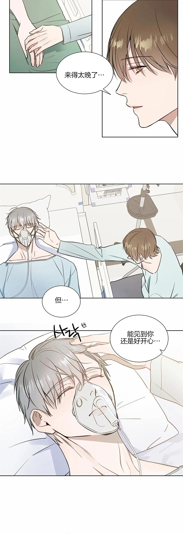 请叫我鬼差大人徐二家的猫笔趣阁漫画,第69话2图