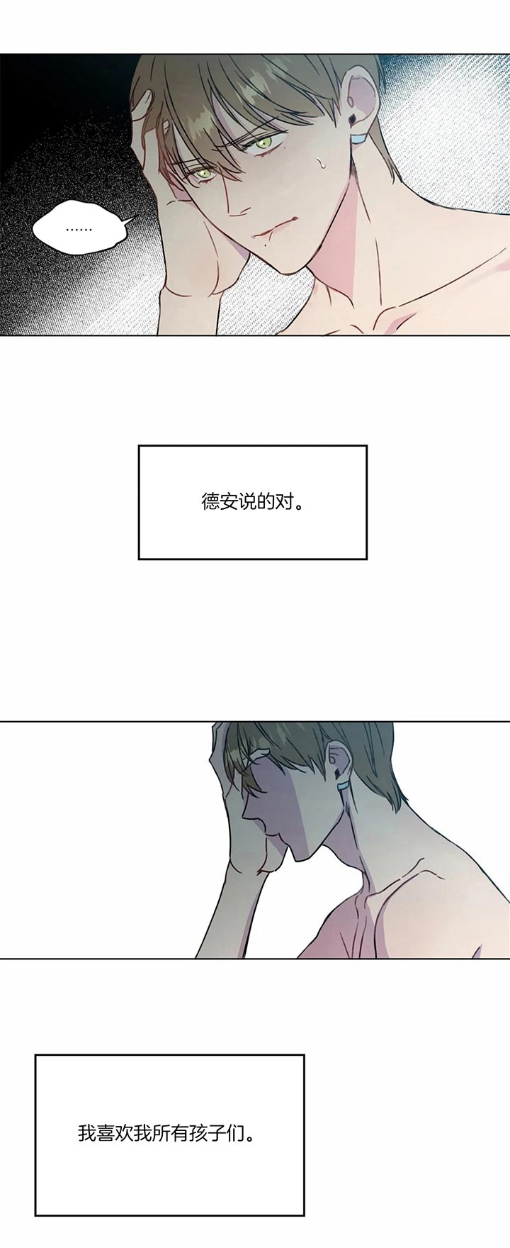 请叫我吧韩剧漫画,第54话1图