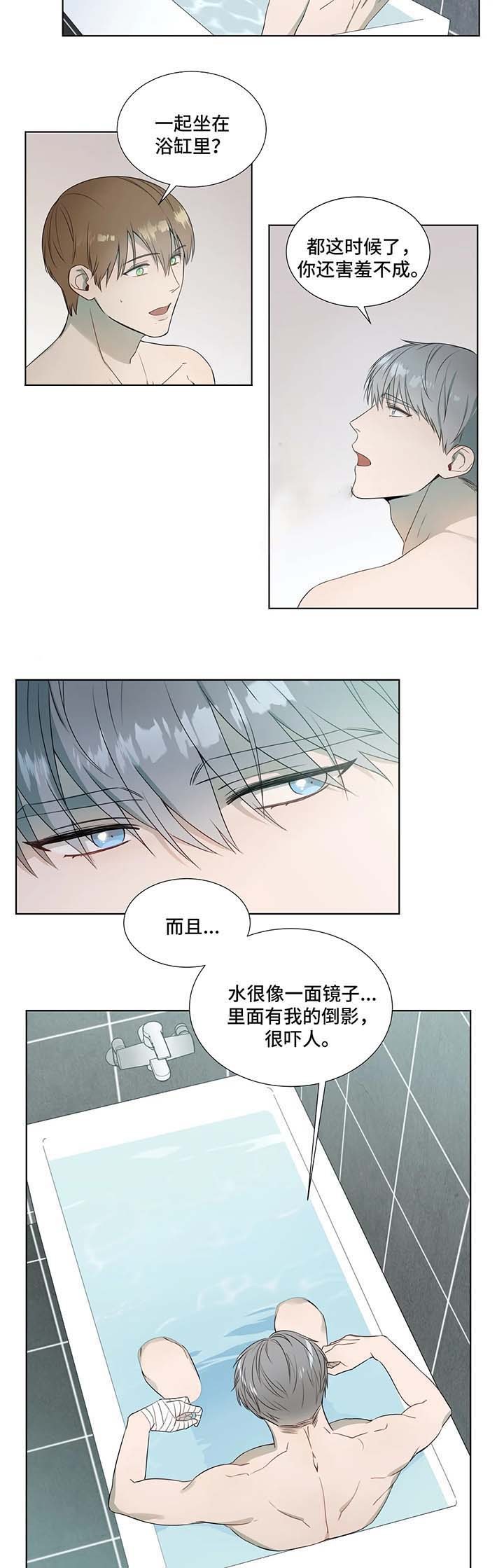 请教我在线阅读漫画,第18话1图