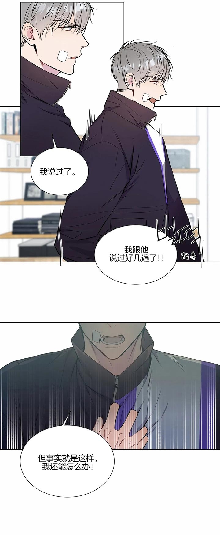 请教我画公主裙漫画,第47话2图