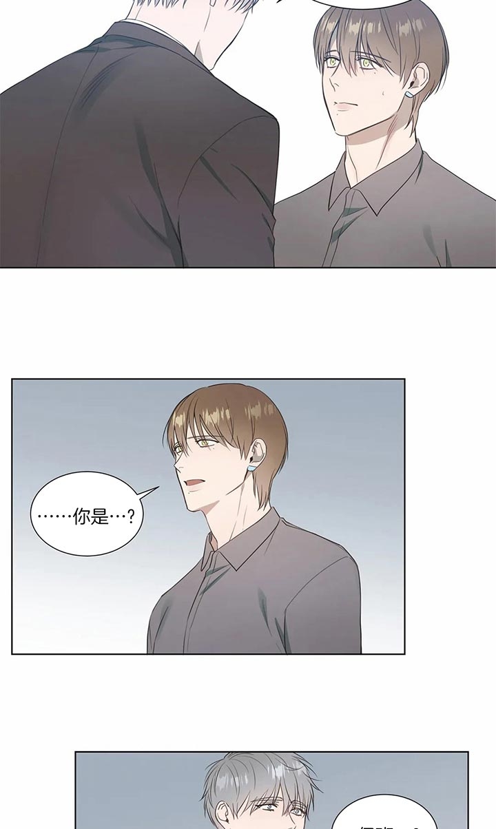 请叫我大卫好了英语翻译漫画,第64话1图