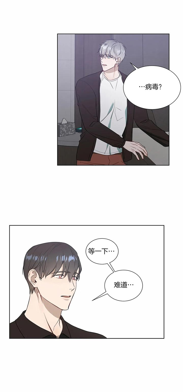 请叫我总监电视漫画,第72话1图