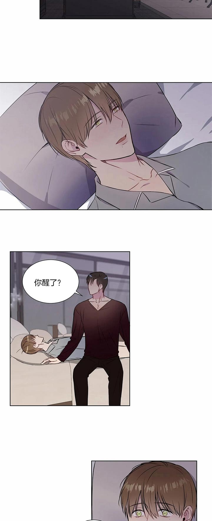 请叫我总监漫画,第48话2图