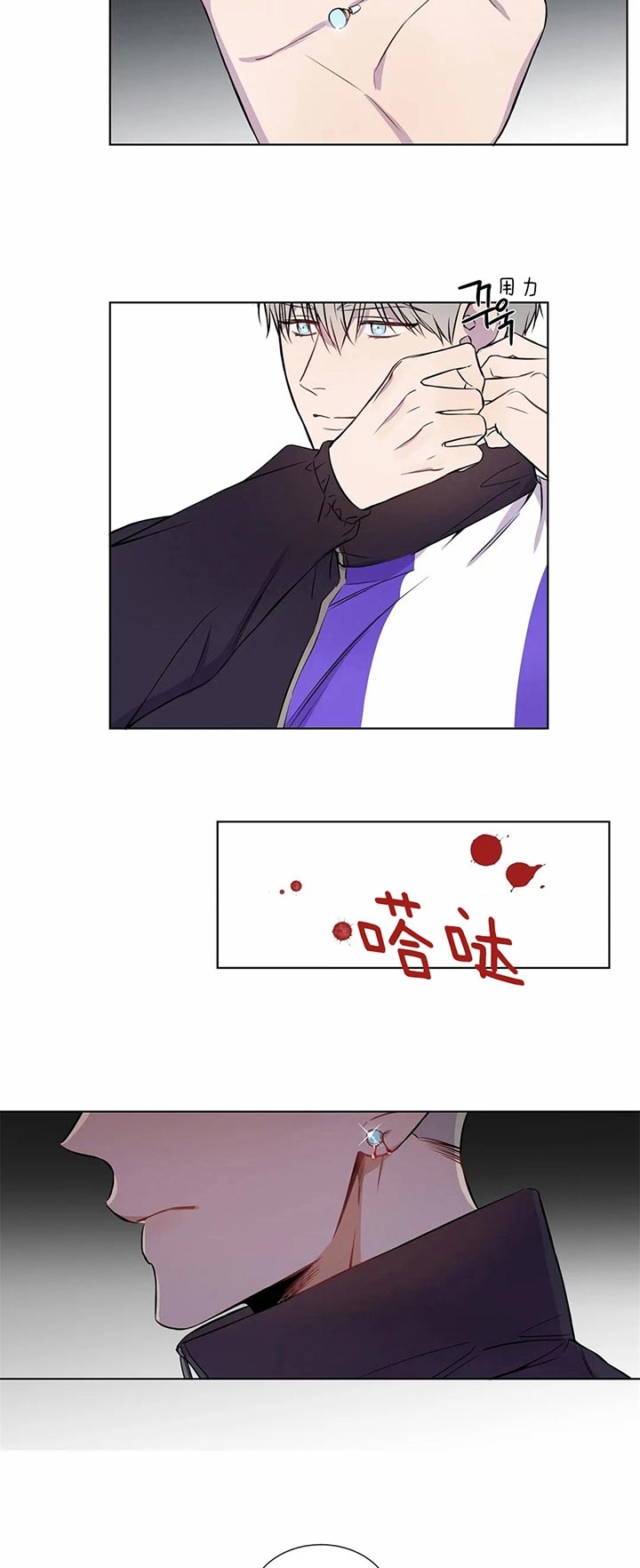 请叫我总监漫画,第48话2图