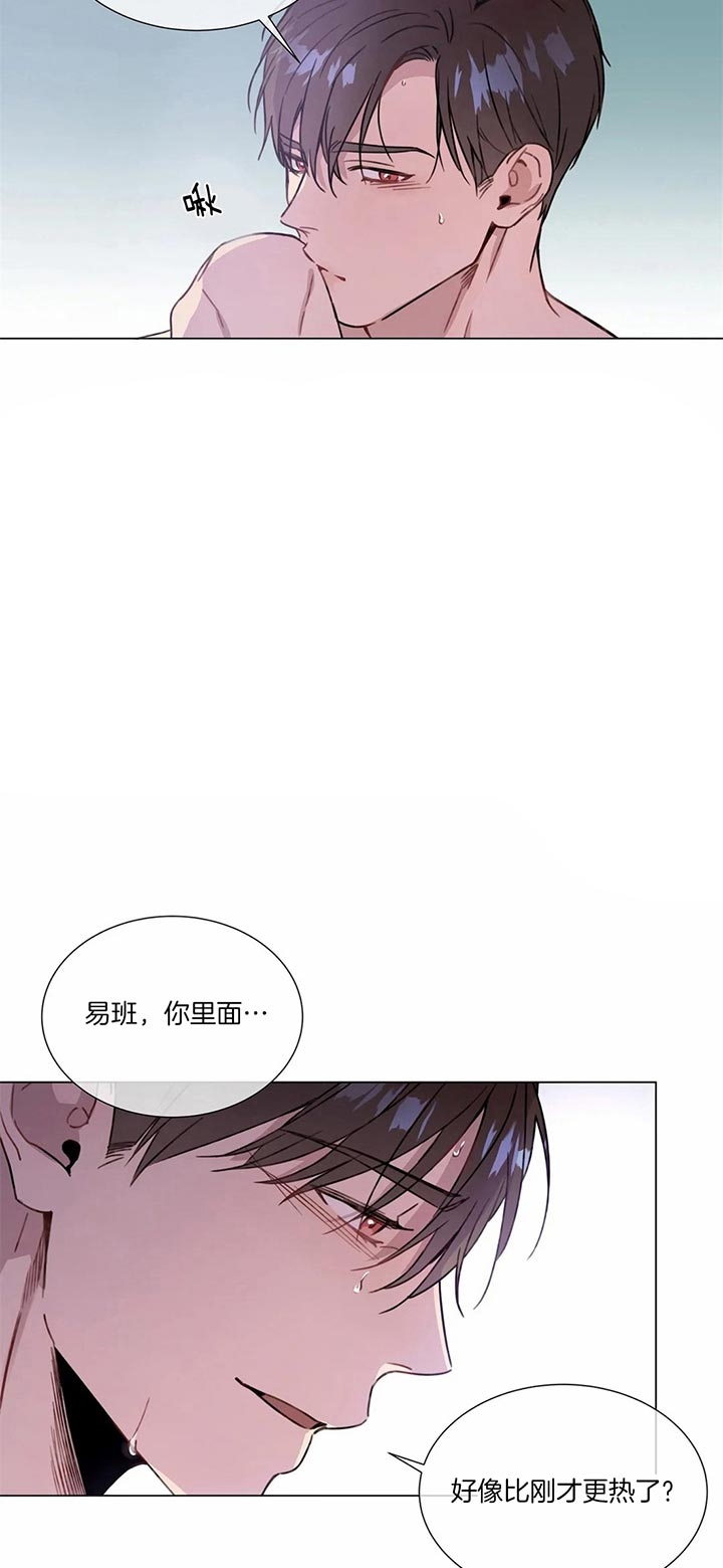 请教我化妆漫画,第52话1图