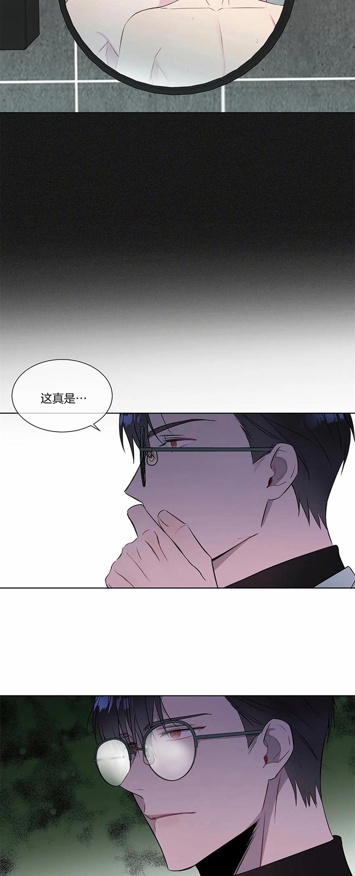 请叫我总监32集全免费观看完整版漫画,第36话1图