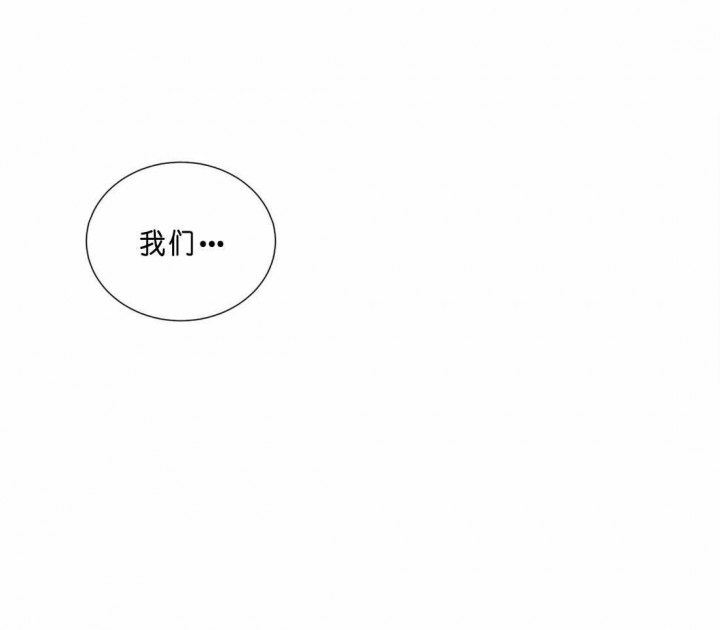 请教我漫画韩漫漫画,第77话1图