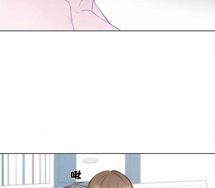 请教我藤先生漫画免费下拉式漫画,第77话1图