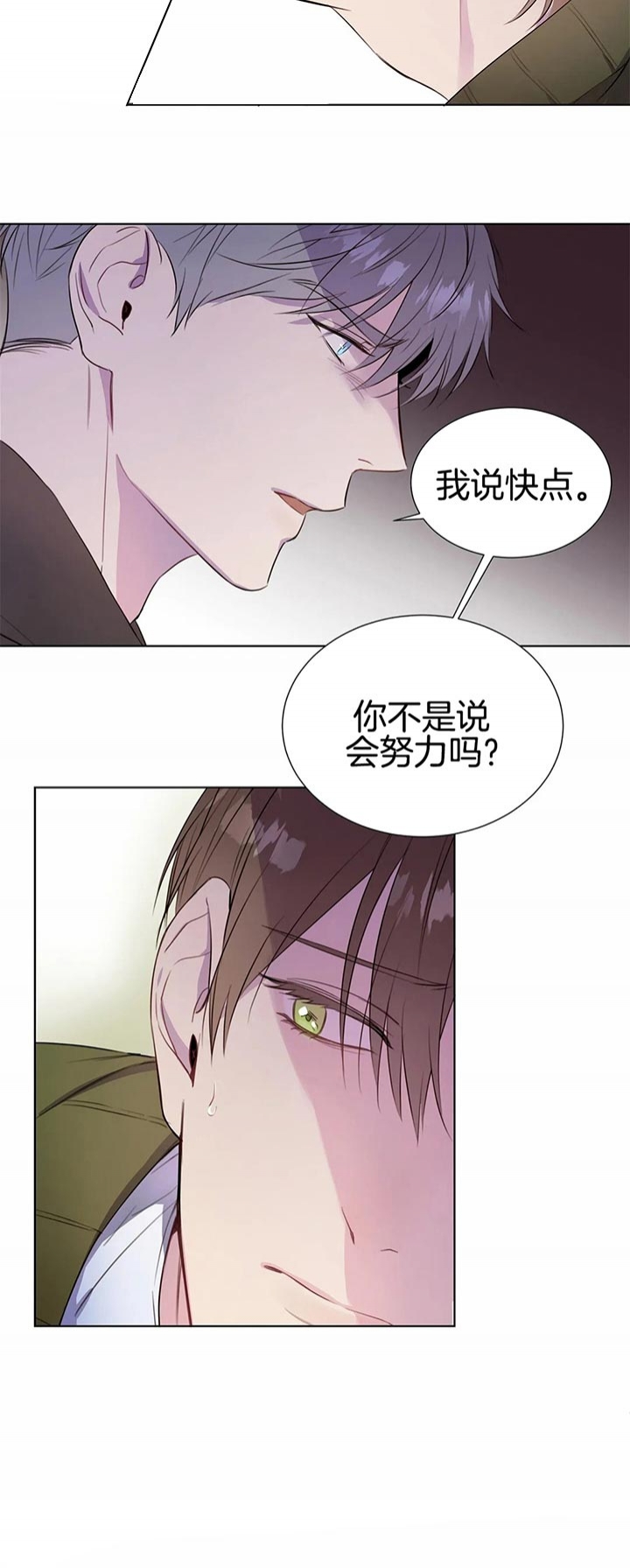 请叫我英雄丧尸尸在线观看完整免费中文版漫画,第39话2图