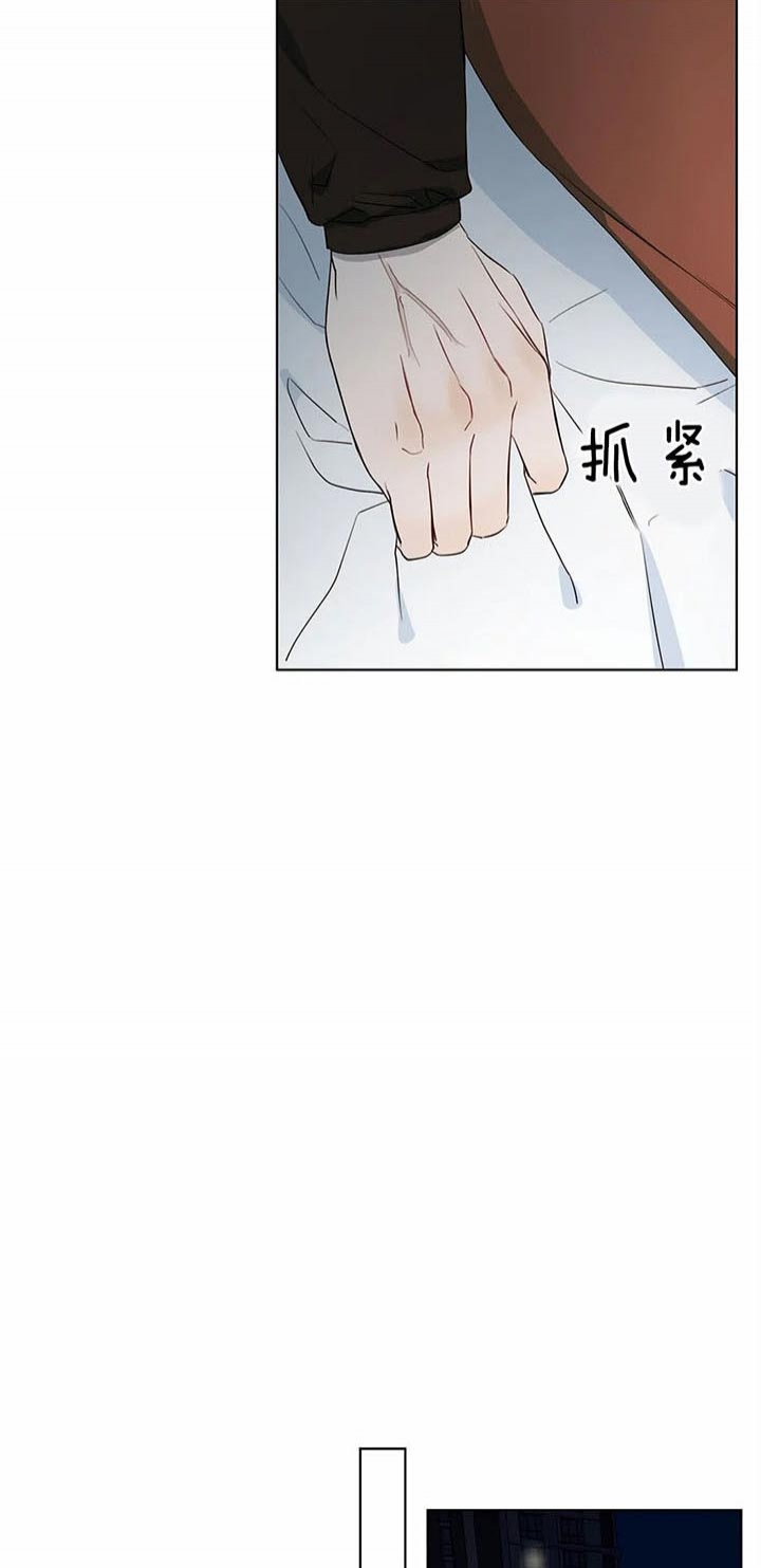 请教我吧韩剧在线看漫画,第71话2图