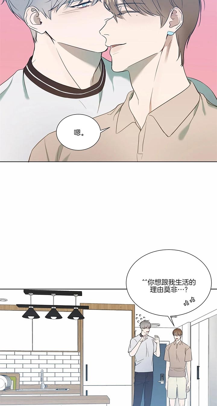 请叫我英雄前传开战之日漫画,第74话1图