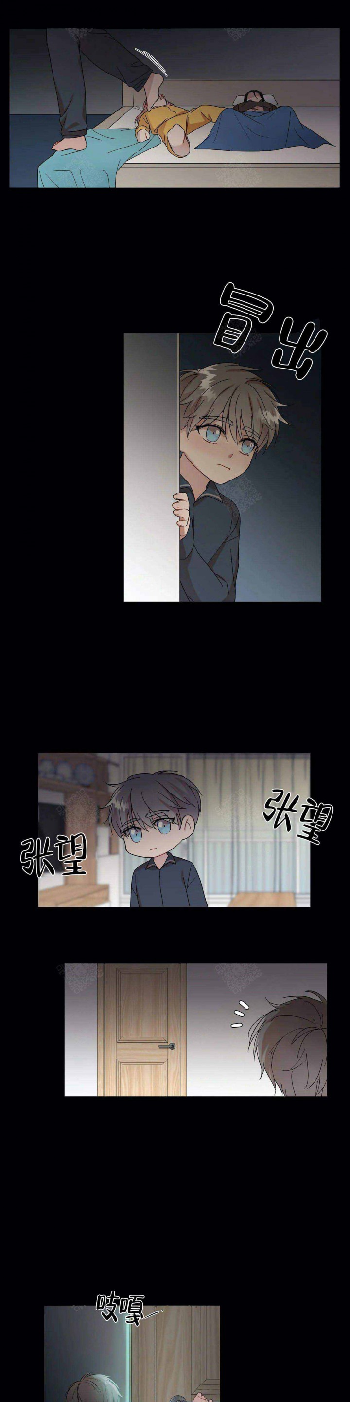 请叫我兽医完整版漫画,第7话1图