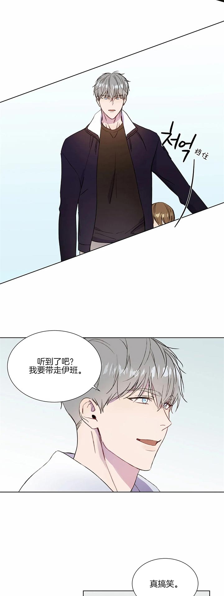 请教我英文漫画,第57话2图