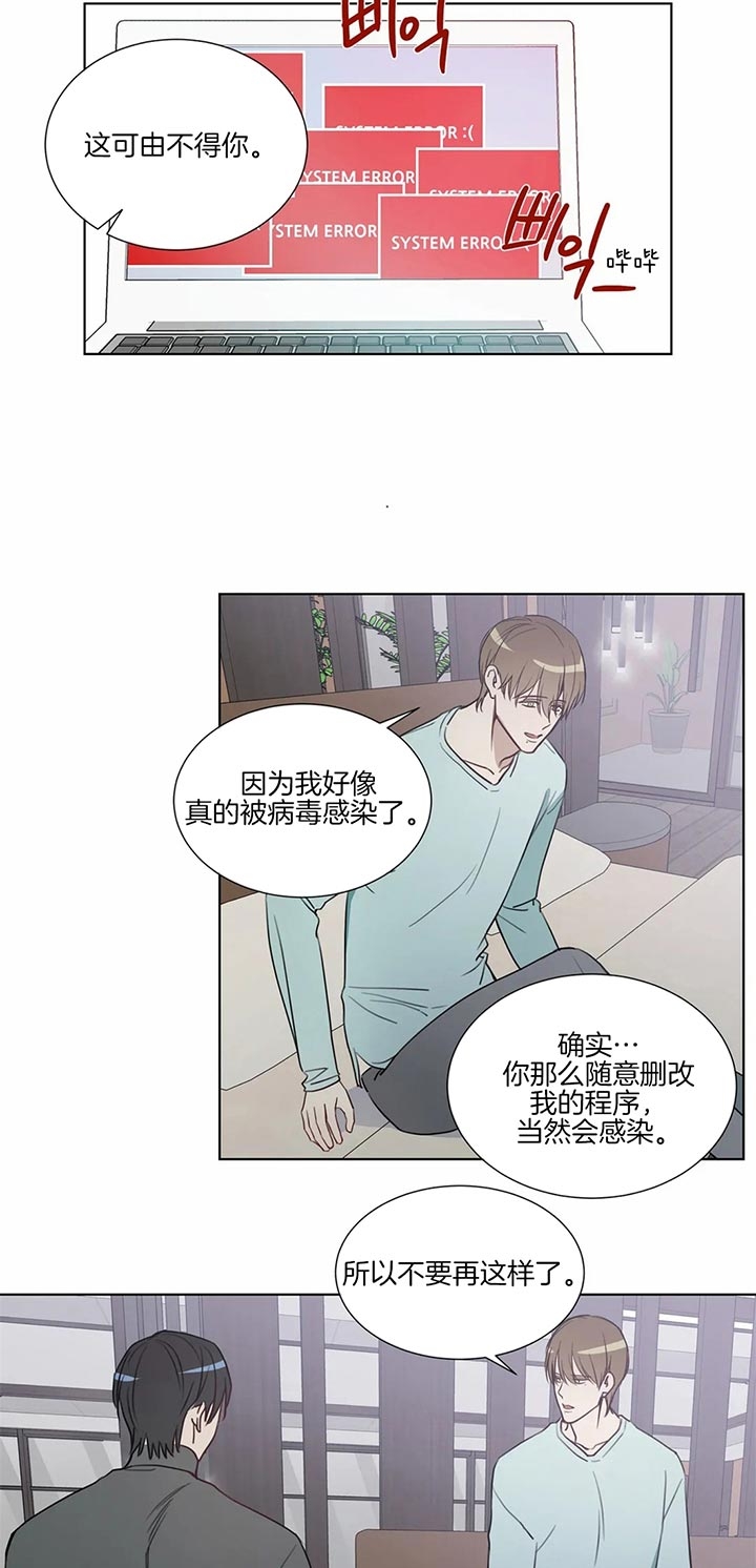 请叫我鬼差大人漫画,第66话1图