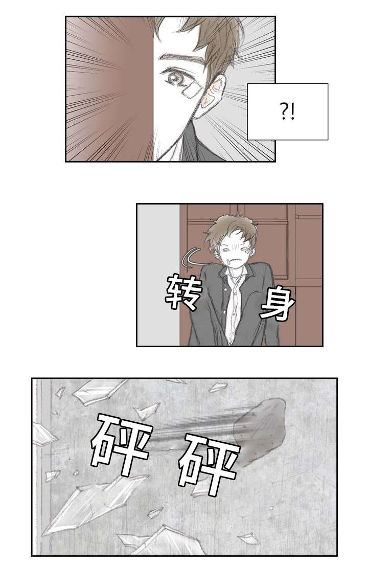 封锁地漫画,第2话2图