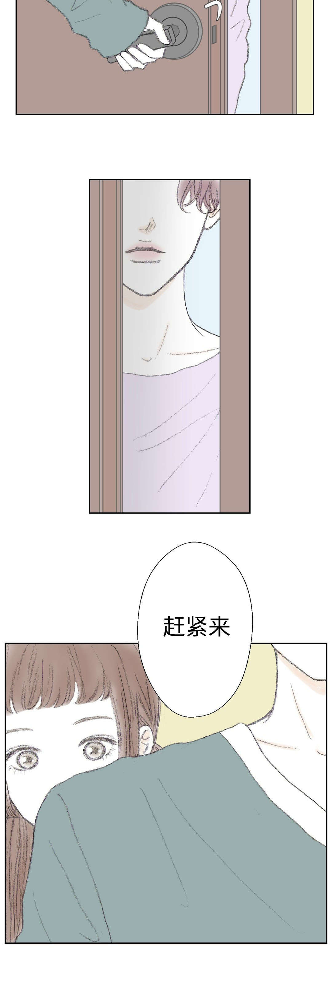 封锁地漫画,第18话2图
