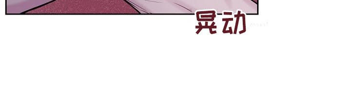 诗词知识漫画,第36话2图