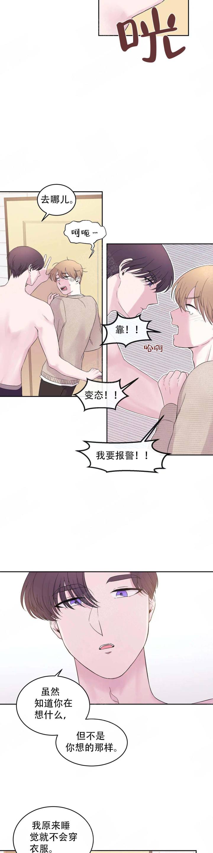 炻瓷质瓷砖可以做地砖吗漫画,第19话2图