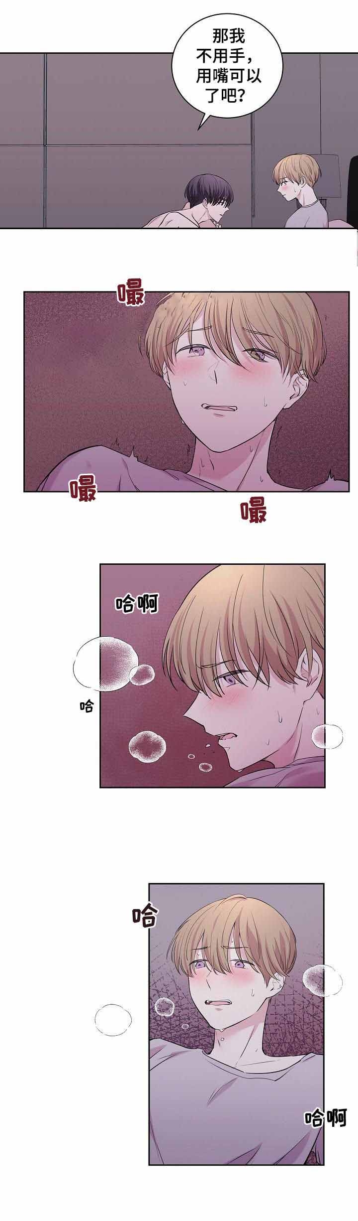 十次方漫画,第36话1图