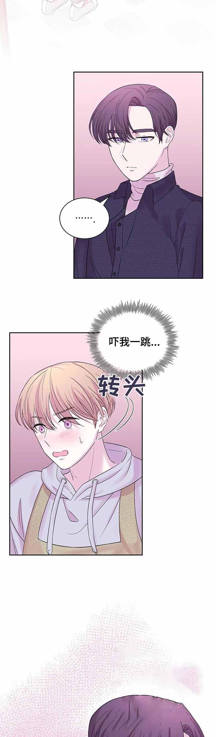 十次之约漫画,第30话2图