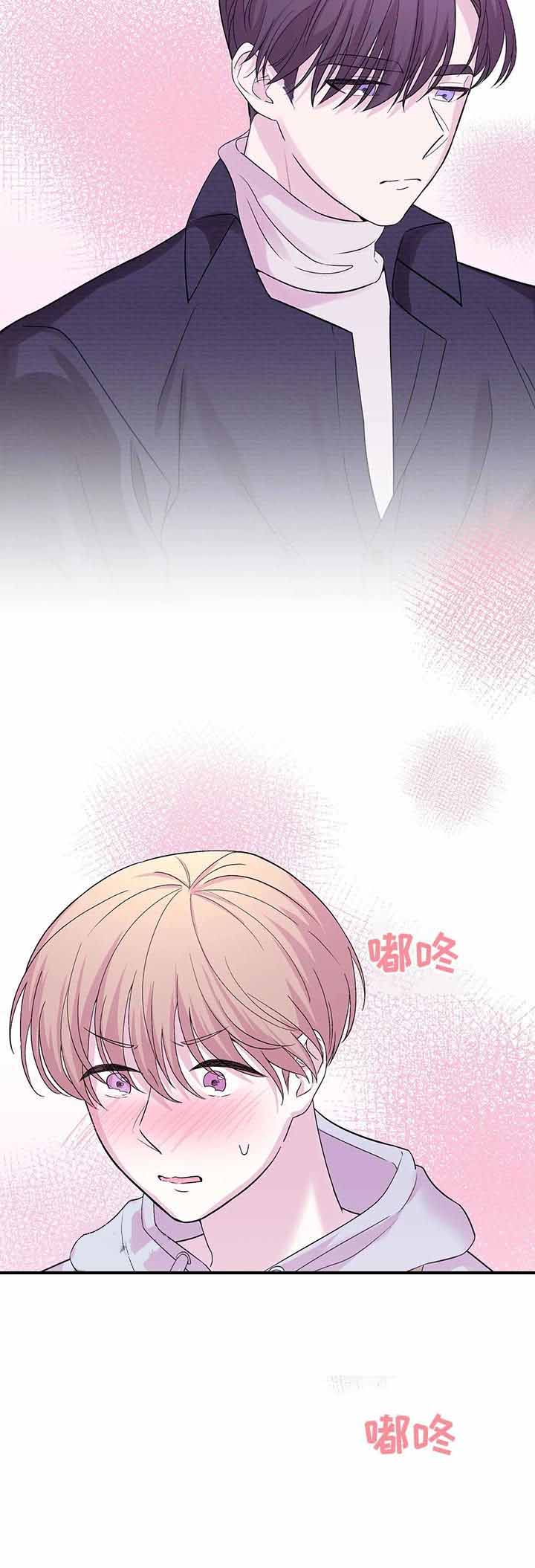 十次八次是什么歌曲漫画,第30话1图