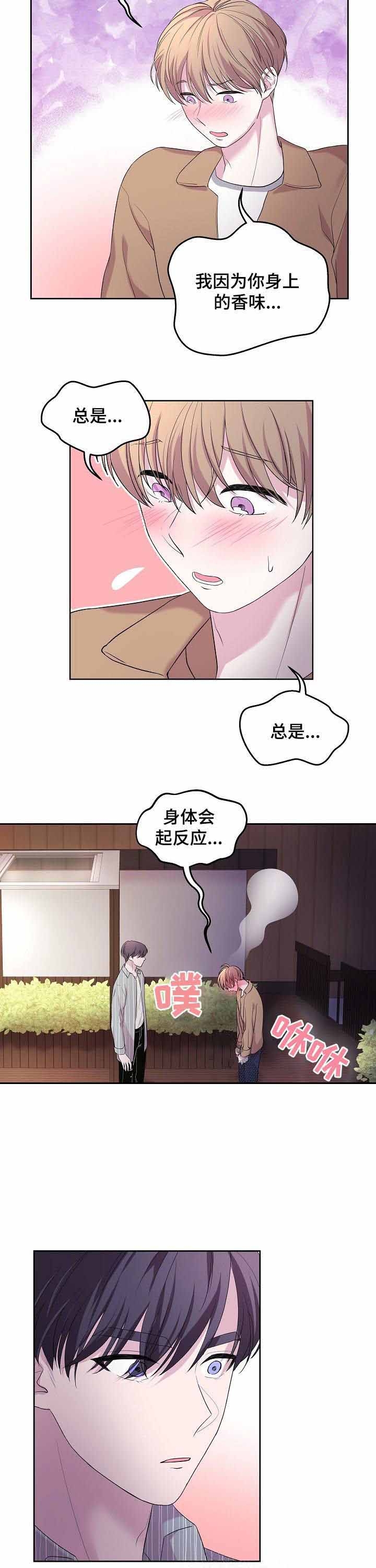 十次国运完整版漫画,第40话1图