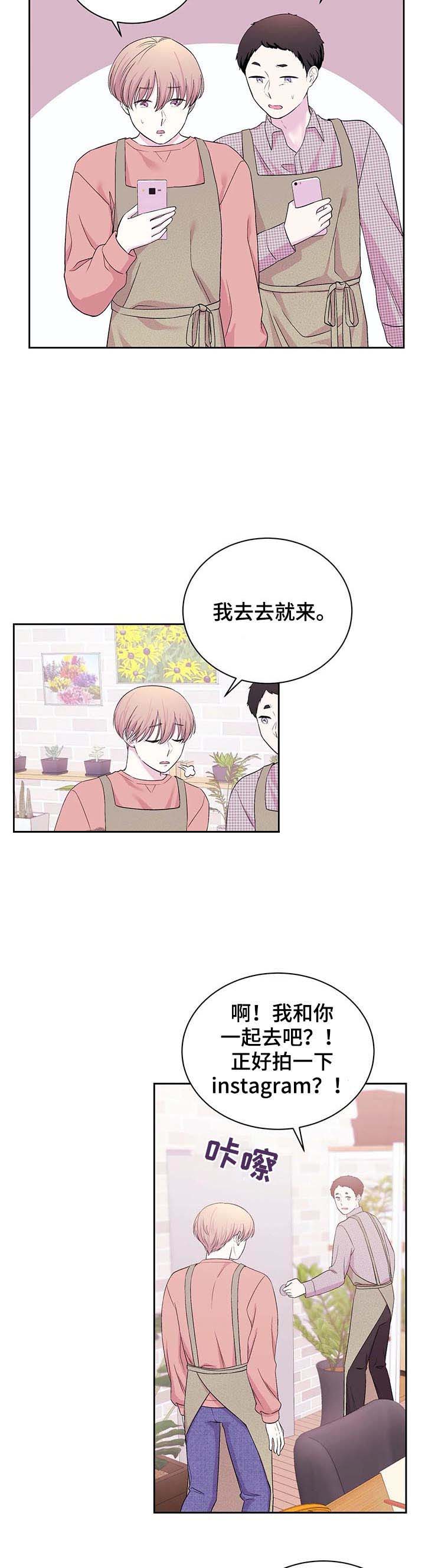 十次之约的漫画的原版小说漫画,第33话2图