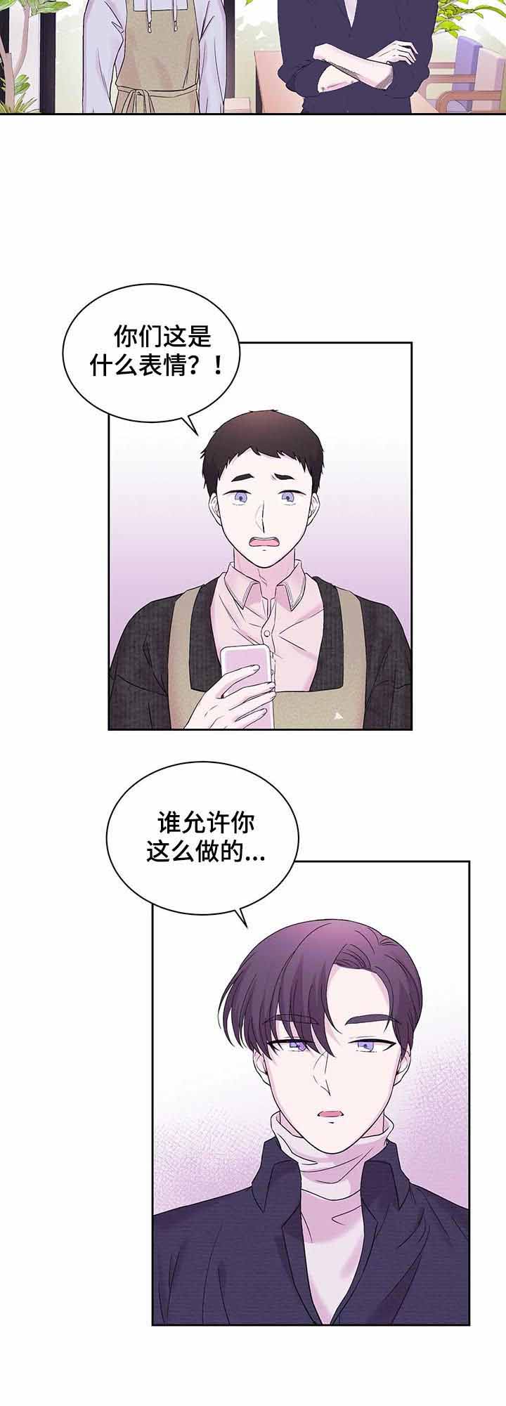 十次契约小说江妮漫画,第29话1图