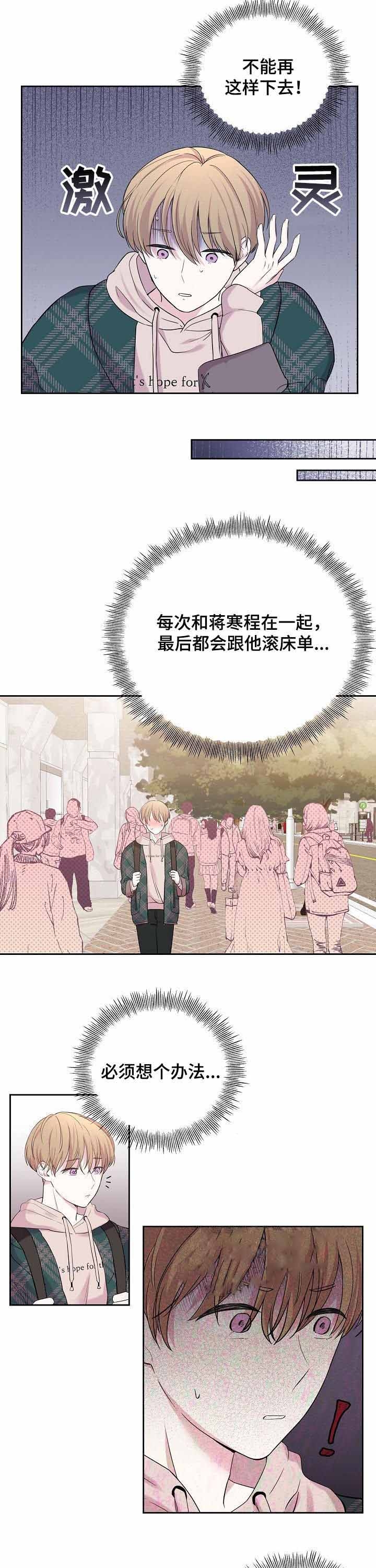 十次打击德军为何惨败漫画,第36话2图