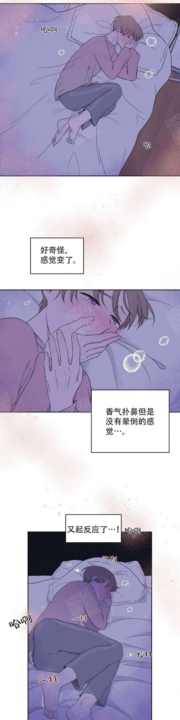 诗词知识歌完整版漫画,第19话1图