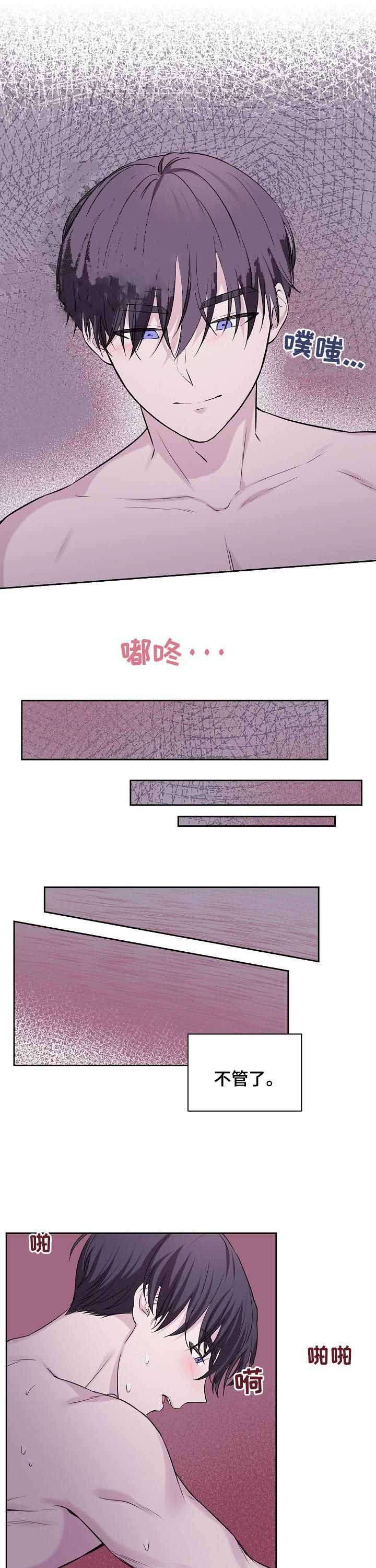 诗词知识漫画,第36话1图